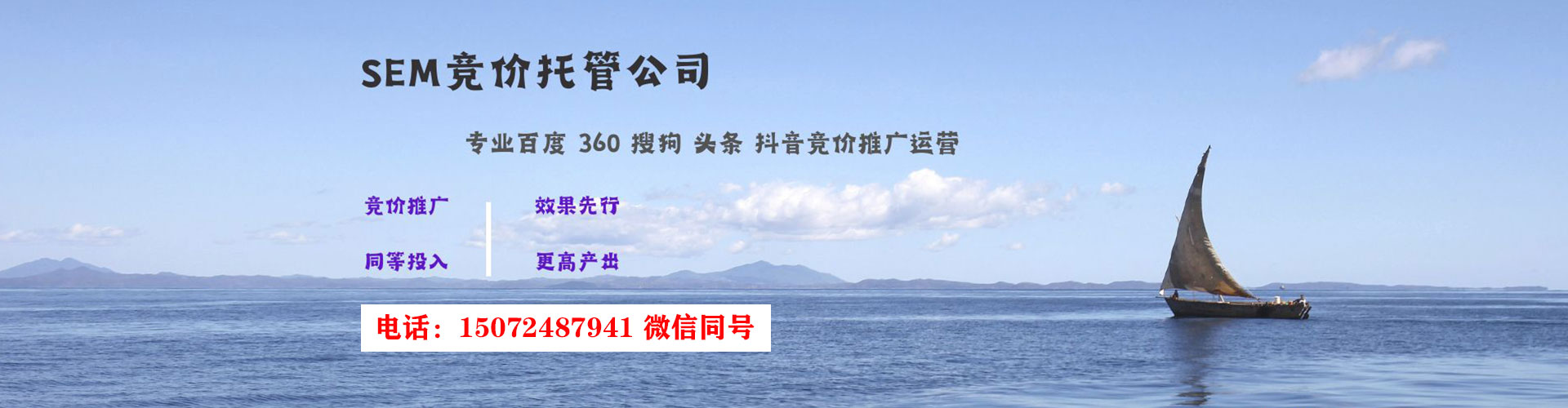 麻城信息流大师