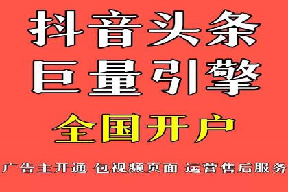 体育行业SEM优化师如何运用SEM技巧提升品牌影响力