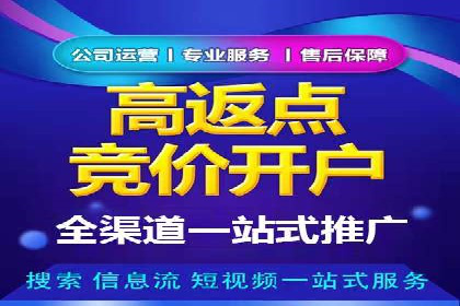 案例解析：信息流广告运营公司如何实现效果最大化
